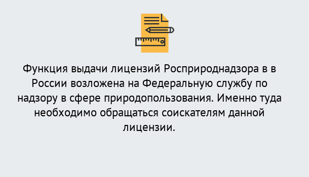 Почему нужно обратиться к нам? Можайск Лицензия Росприроднадзора. Под ключ! в Можайск