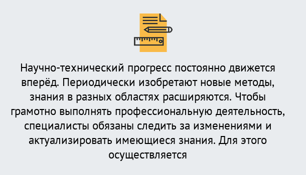 Почему нужно обратиться к нам? Можайск Дистанционное повышение квалификации по лабораториям в Можайск