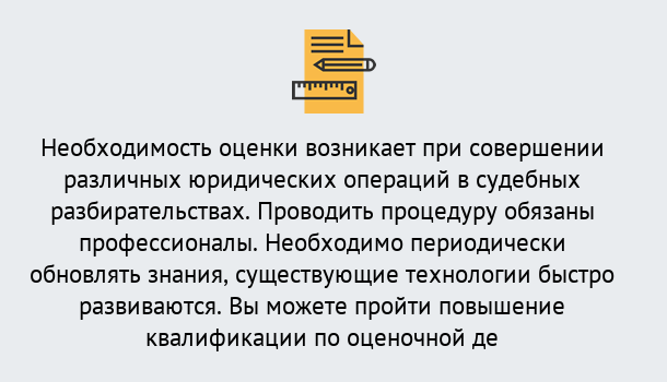 Почему нужно обратиться к нам? Можайск Повышение квалификации по : можно ли учиться дистанционно