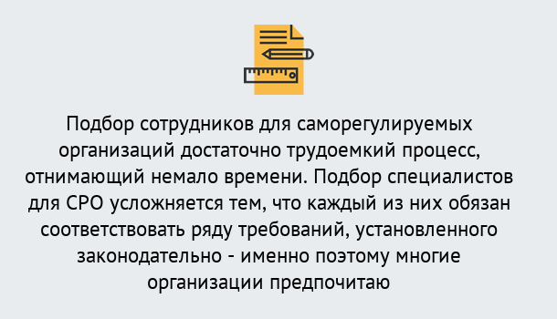 Почему нужно обратиться к нам? Можайск Повышение квалификации сотрудников в Можайск